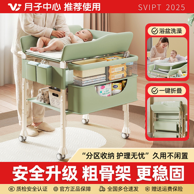 尿布台婴儿护理台洗澡一体可折叠升降抚触婴儿床二合一宝宝多功能