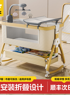 VIPT魔方婴儿床可折叠拼接大床可移动bb宝宝床便携式多功能摇篮床
