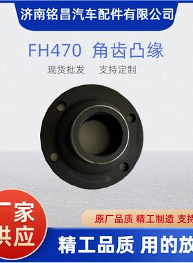 BY0316MO-2凸缘富华 440t180*4*46*82.5*76角齿凸缘