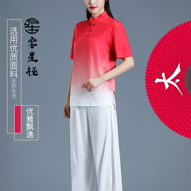 新款太极服男女短袖牛奶丝太极拳练功服表演比赛武术服装夏季