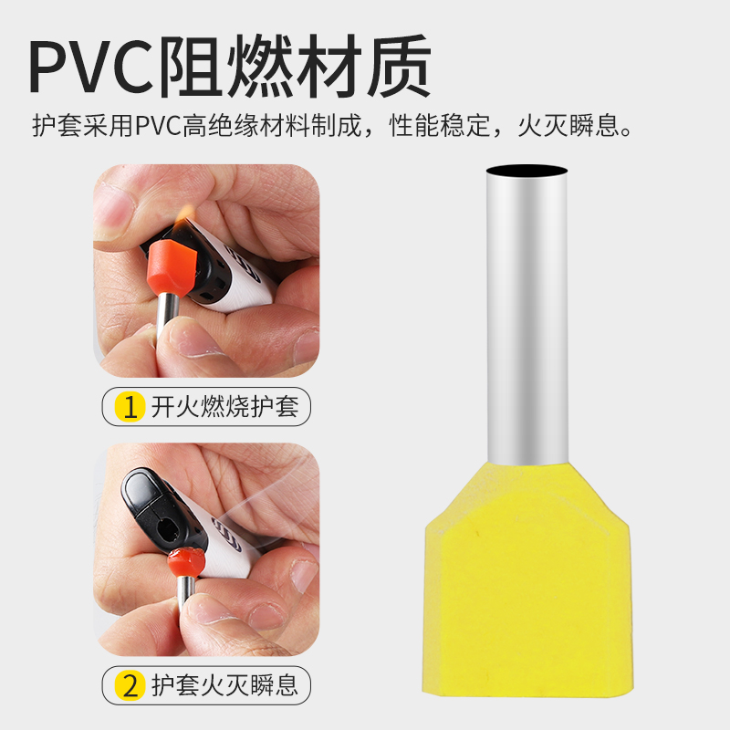 双线针型TE0508/7508/1008/2508/4012欧式冷压 双线管型接线端子
