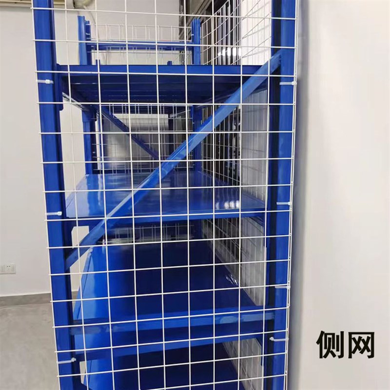 货架挡网片网格侧边挡网仓储货架铁丝网背面大网分隔网分类板定制