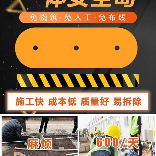 安全岛道闸安全岛免浇筑钢结构一体道闸底座