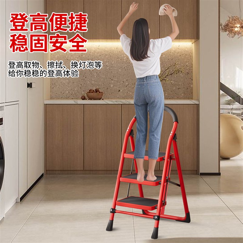 梯子家用室内多功能加厚人字梯折叠梯加宽四五步小楼梯便携式爬梯