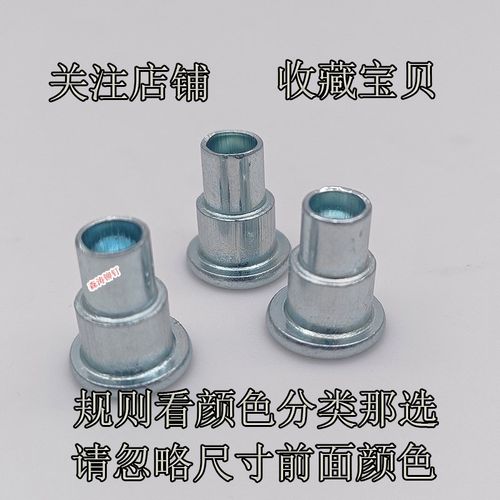 台阶铆钉 铁制半空心台阶铆钉 三节铆钉 三阶梯铆钉 平头铁铆钉