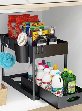 2Packs Under Sink Organizer Sliding Cabinet Basket Organizer