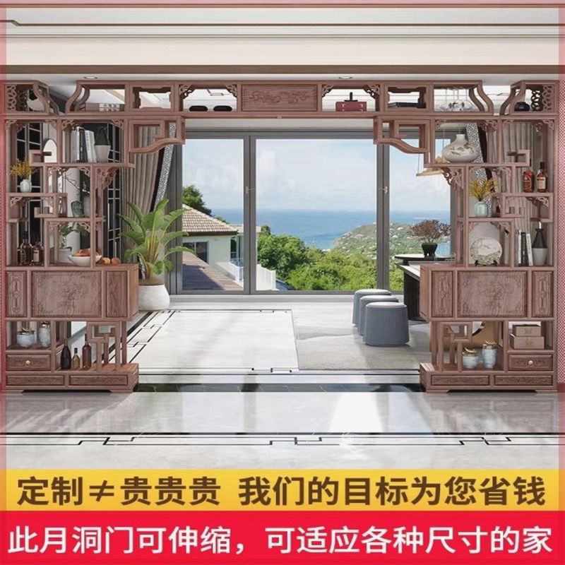 全实木伸缩月洞门客厅隔断垭口拱门玄关展示柜博古架新中式背景墙