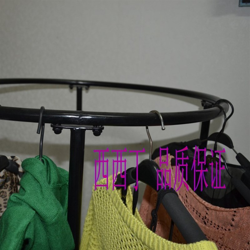铁艺服装架货架服装展示架服装陈列架服装店衣架落地式圆形挂衣架