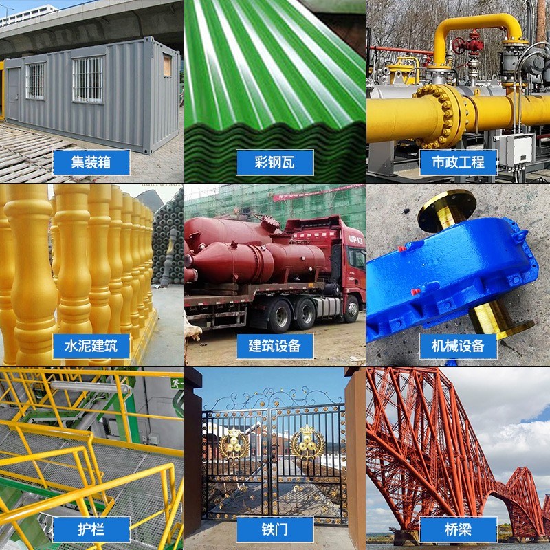 金属漆氟碳漆底面合一户外不锈钢镀锌管专用防腐防锈油漆桶装白色