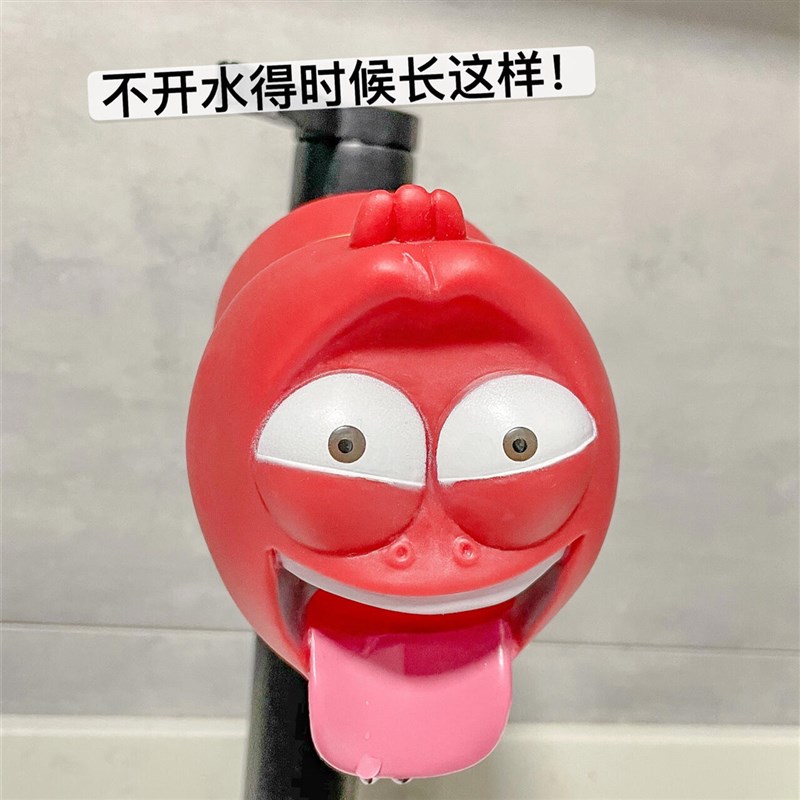 爆笑虫子水龙头套嘴防溅水过滤器卫生间厨房自来水花洒加长导水器