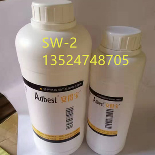 Adbest安得宝上海华谊树脂有限公司SW-2胶 双组分环氧树脂1KG包邮