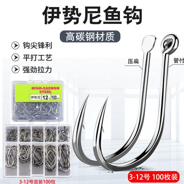 管付伊势尼鱼钩100枚盒装 有倒刺带圈带环垂钓台钓鲫鱼鲤鱼草鱼勾