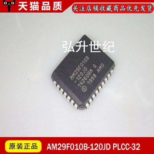 全新原装 AM29F010B AM29F010B-120JD 快闪记忆体芯片PLCC32