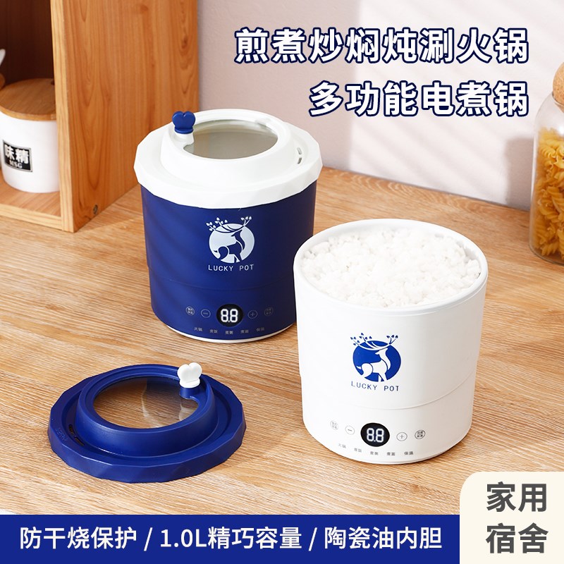 小电饭锅小2人小型迷你电饭煲1人家用H多功能学生宿舍电煮锅泡面