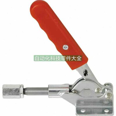 怡合达品质 WDC31501 肘夹 推拉工装压紧夹具 快速夹钳固定定位夹