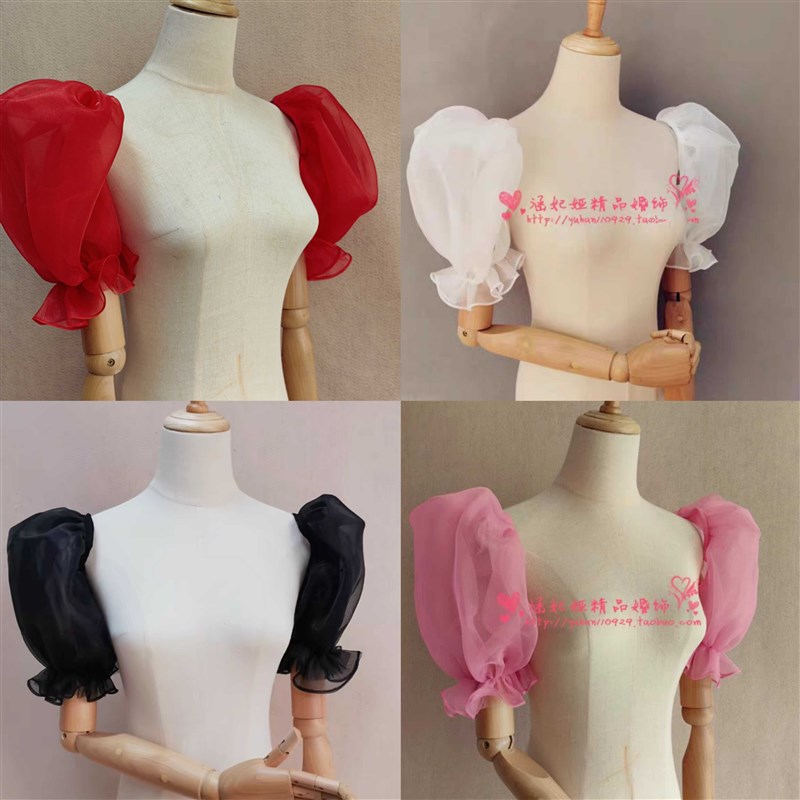 泡泡袖网纱假袖子百搭装饰DIY手工婚纱礼服配件摄影灯笼袖多色入