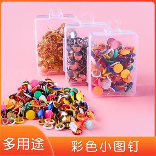 装饰图钉子平头钉彩色圆头钉木头钉沙发泡钉按钉平面钉子大头图钉