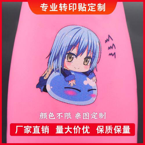 水转印贴纸定制烫金透明不干胶转移logo标签玻璃陶瓷罐贴纸感压标