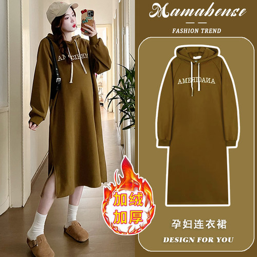 孕妇连衣裙中长款宽松加绒加厚保暖休闲卫衣裙连帽2024新款秋冬女