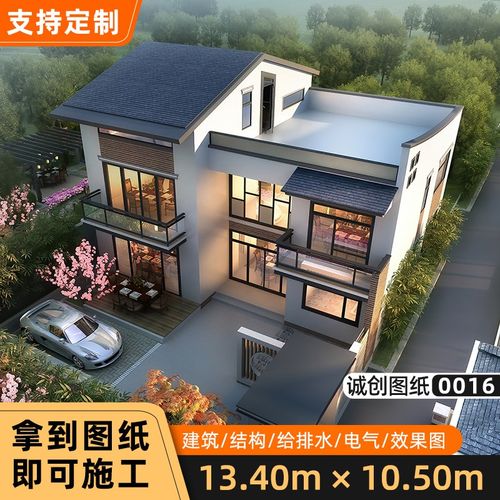 新中式农村自建房别墅设计图纸二层带露台真房屋子施工效果图0016