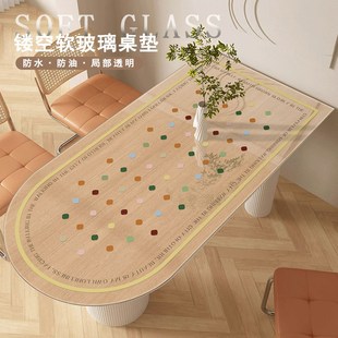 透明印花软玻璃弧形半圆岛台防水防油椭圆形桌布可擦洗半圆餐桌垫