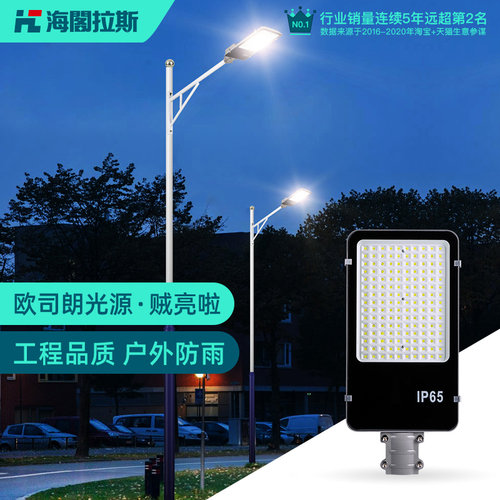 挑臂市电路灯灯头户外灯高杆灯路灯杆led路灯头电线杆6米新农村