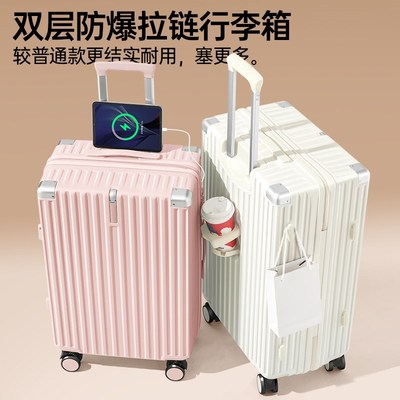行李箱拉链款双层防爆女24寸26结实耐用加厚大容量20登机拉杆箱28