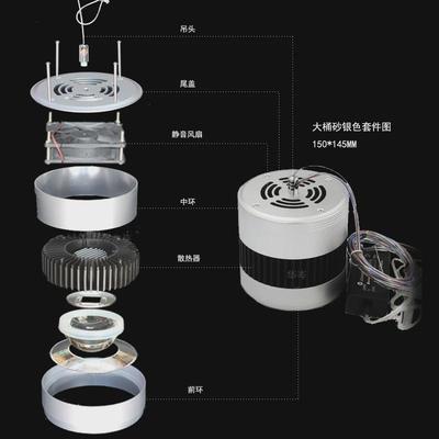 水族全光谱筒灯diy套件陶缸养苔曝藻水陆缸水草缸植物吊灯配件