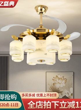 新中式吊灯带风扇2024年新款隐形风扇全铜实木客厅餐厅8头吊扇灯