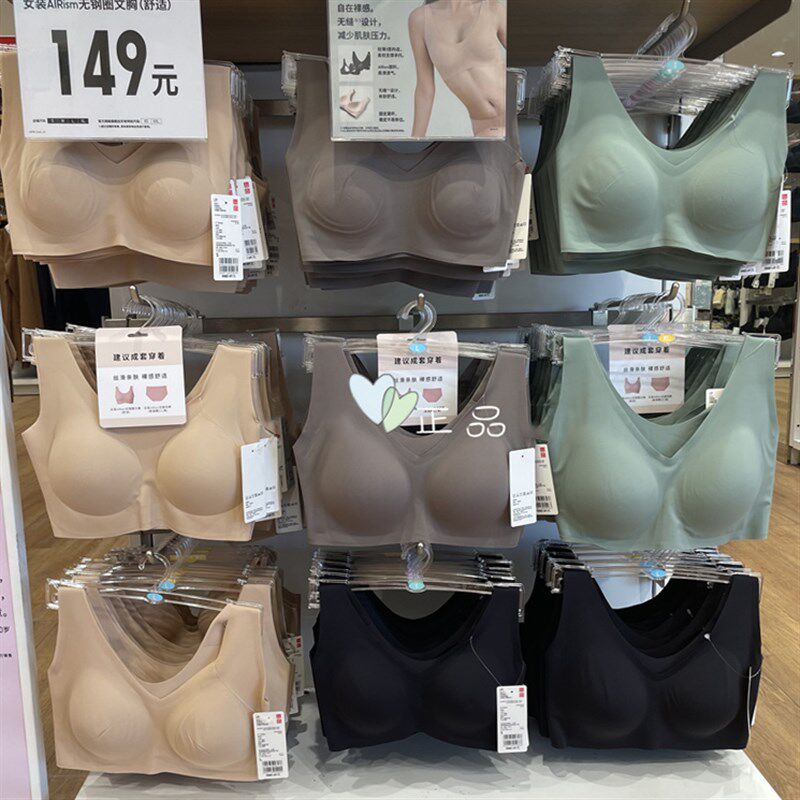 优衣女式内衣女无痕无尺码文胸大胸显小运动背心式妈妈秋季无钢圈