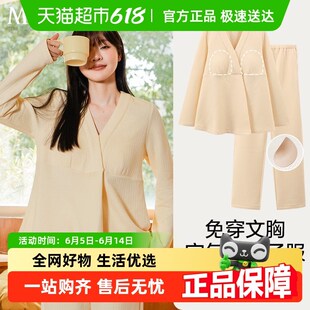 空气棉月子服秋冬款 加厚夹棉产妇家居服 产后纯棉孕妇哺乳睡衣冬季