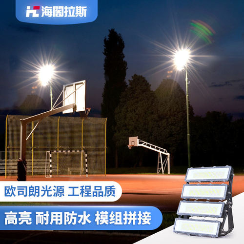 LED投光射灯户外防水超亮100瓦200W泛光灯大功率室外照明露天灯具