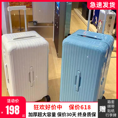 34寸行李箱拉杆箱女大容量旅行箱28结实耐用拉链款24大码皮箱子男