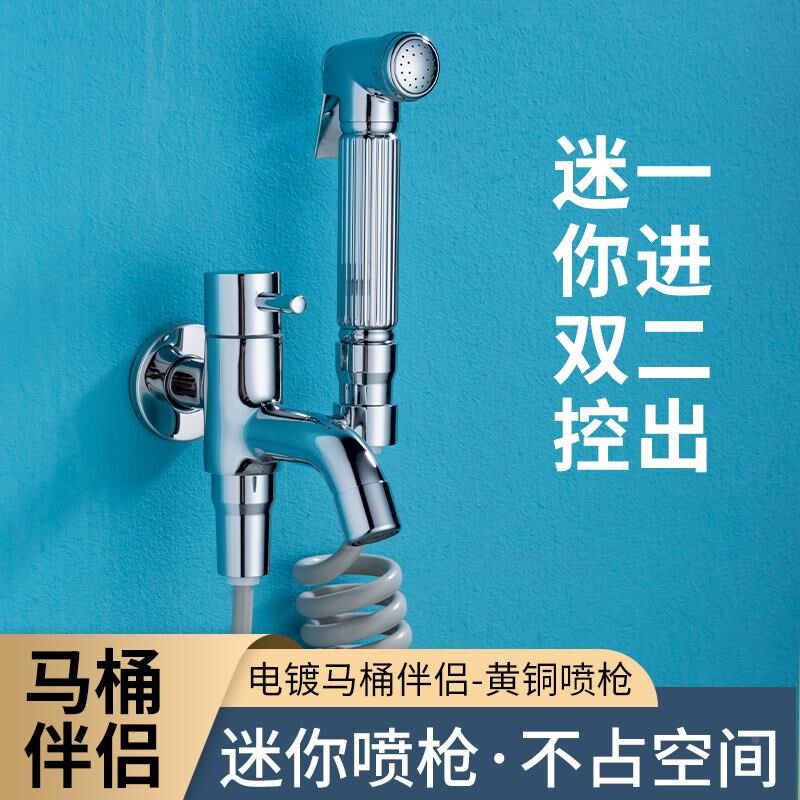 拖布池加长一进二出带喷枪阳台龙头伴侣枪灰色全铜入墙单冷水龙头