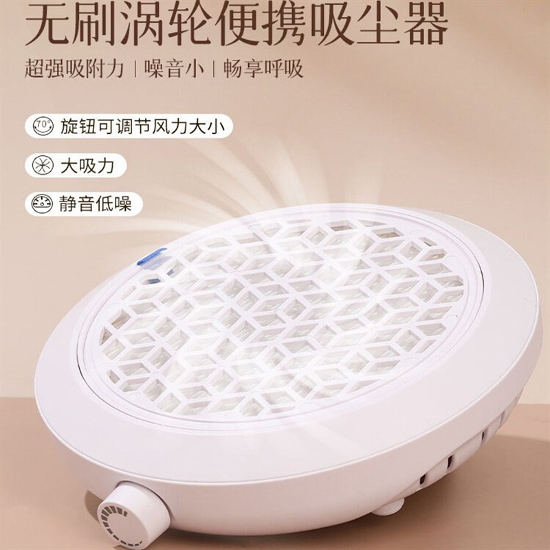 迷你无刷涡轮大吸力功率静音粉尘过滤机打磨卸指甲吸尘器美甲专用