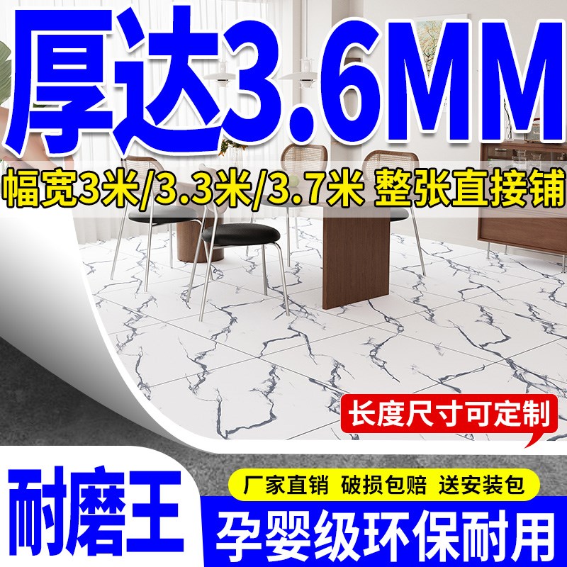 仿木板纹pvc地板贴自粘地塑胶地板革家用客厅卧室旧地面翻新地毯