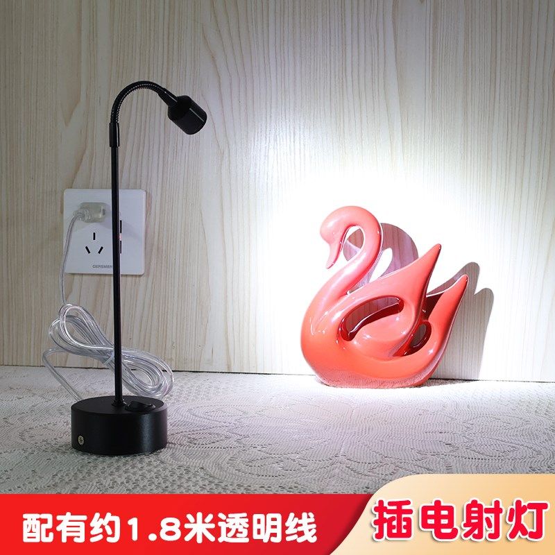 led射灯手办展示柜明装可调角度可移动免打孔免接线柜台插电射灯,家装灯饰光源,明装射灯,淘宝优惠券,粉丝福利购,淘宝优惠卷