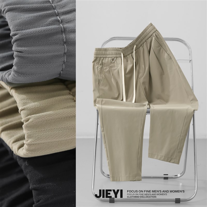 JIEYI 夏季薄款9九分休闲裤透气冰爽2025新款锥形潮男小脚运动裤