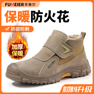 焊工鞋 男士 防砸防刺穿秋冬季 加绒轻便工地钢头棉鞋 劳保鞋 男鞋 男款