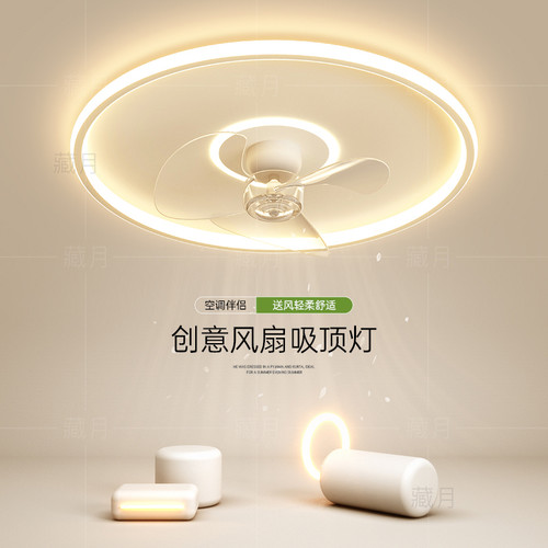 创意风扇灯简约现代LED吸顶灯主卧室灯餐厅书房灯客厅灯中山灯具