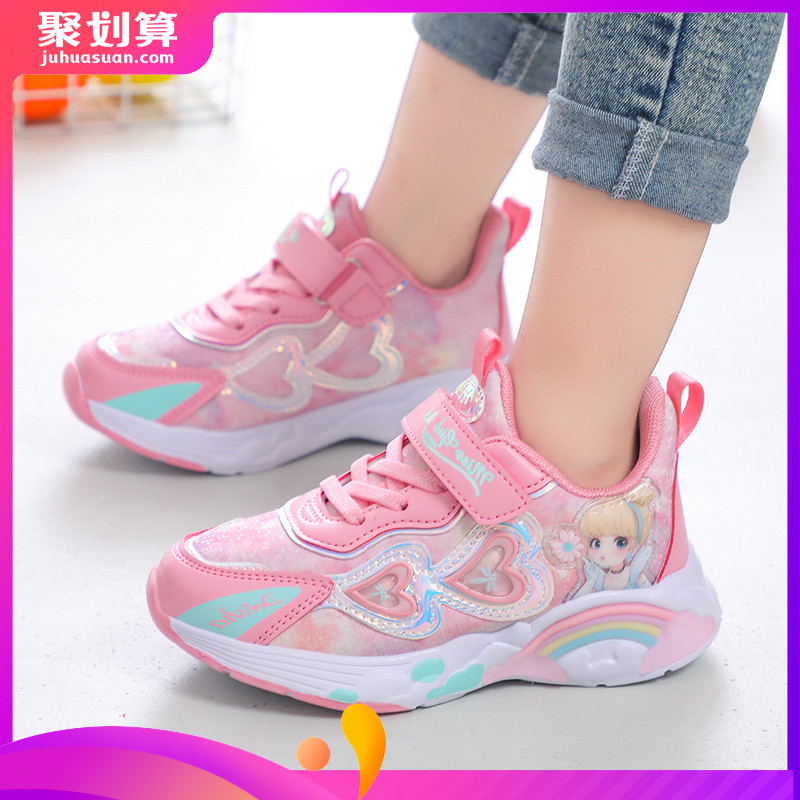 儿童鞋女童公主宝宝超轻底网面运动鞋2021春秋款学生跑步单鞋防滑