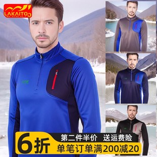 软壳卫衣户外抓绒衣男款冬季摇粒绒加厚半拉链立领加绒保暖打底衫