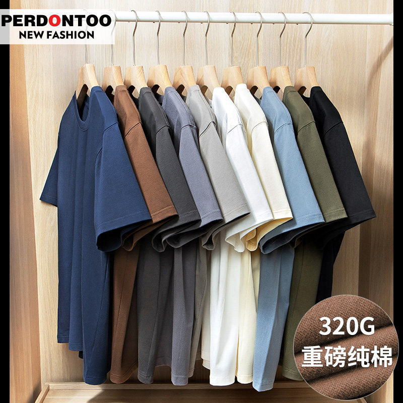320g重磅纯棉短袖t恤男厚实夏季精梳棉宽松纯色白色不透打底半袖