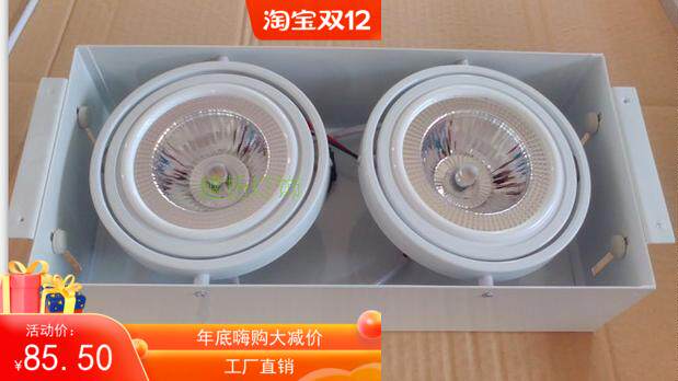 二头客厅嵌入家用格珊射灯led灯无边框豆胆灯天花灯盘低压组合灯
