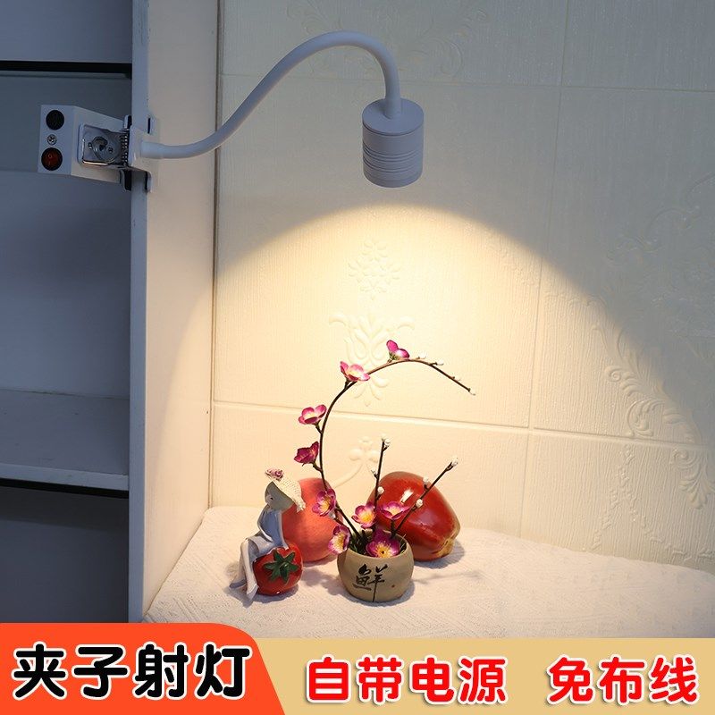 充电夹子射灯室内工作柜台免接线免安装展会灯自带电源氛围led灯,家装灯饰光源,明装射灯,淘宝优惠券,粉丝福利购,淘宝优惠卷