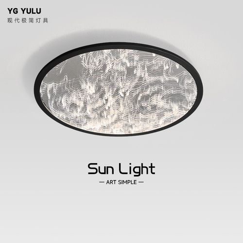 卧室吸顶灯现代极简客厅灯创意氛围大厅灯主灯浪漫水波纹主卧灯具