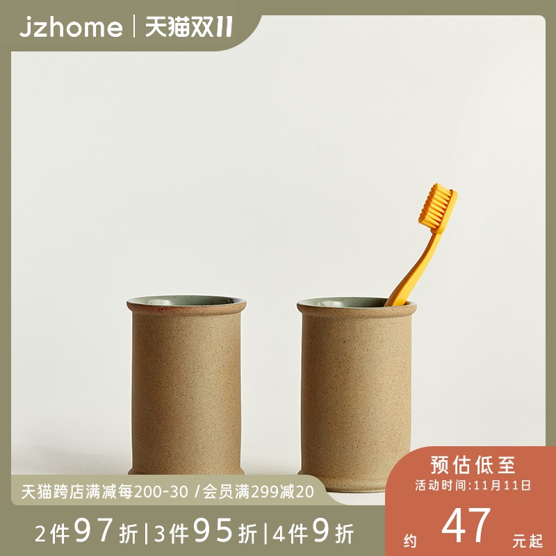 几致陶瓷牙刷杯北欧简约家用牙缸套装情侣一对圆洗漱漱口杯牙杯