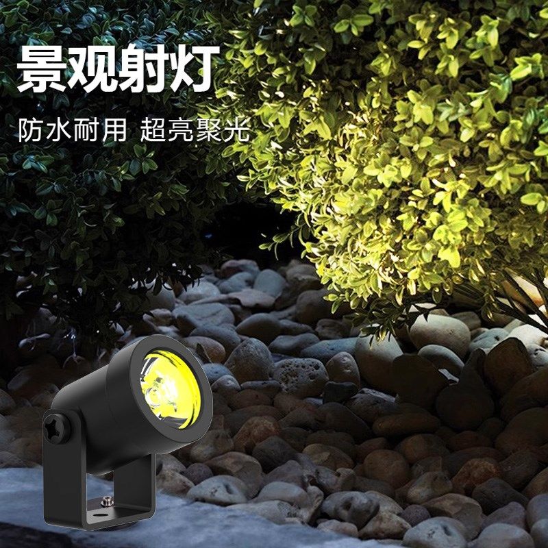 半道睇LED明装射灯店铺商用氛围灯防水室外庭院景观投光灯招牌,家装灯饰光源,投光灯/泛光灯,淘宝优惠券,粉丝福利购,淘宝优惠卷
