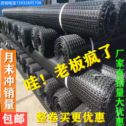 养殖网塑料网格防护网护栏网围栏网黑色小孔加厚四米宽鸡舍漏粪网