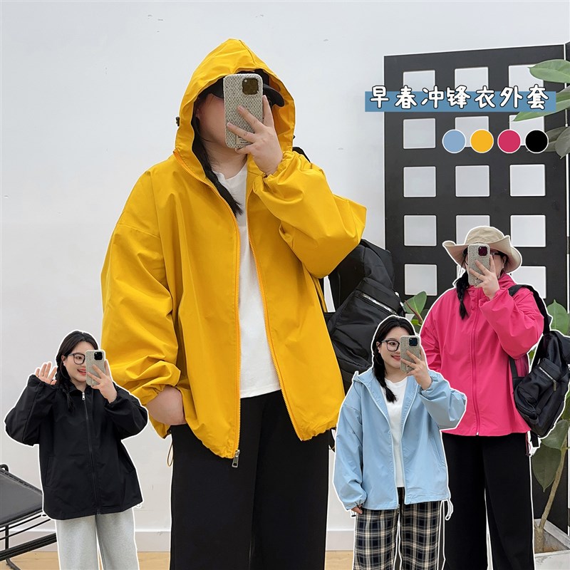 胖MM连帽风衣外套女春秋装大码设计感宽松休闲时髦工装防风冲锋衣